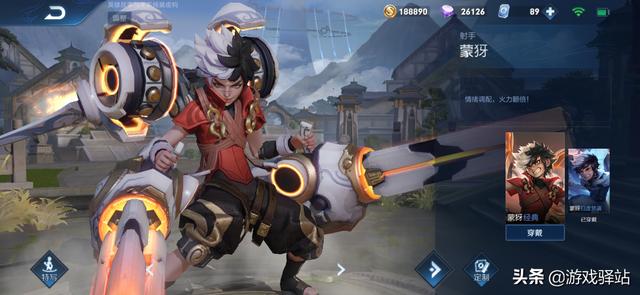王者荣耀：14号更新四位英雄调整，两位射手削弱，庄周玄嵩优化