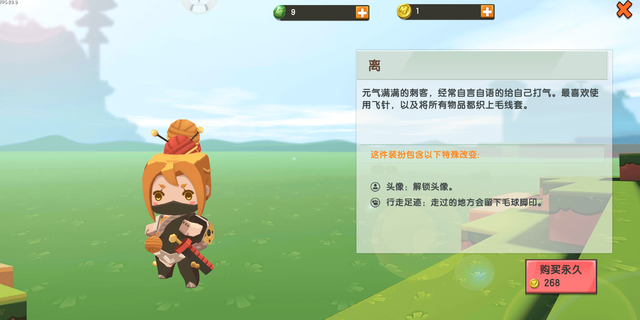 盘点《迷你世界》的情侣皮肤，最后一对居然是三角恋？