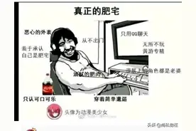 马云果然不骗人，房子终于和白菜一个价了，就是大爷有点懵，哈哈图片