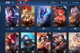 王者新增阵营系统,只需熟练度,点券英雄头像框播报专属语音免费拿图片