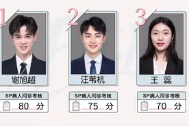 令人心梗的offer，当面查用药指南和被要求换人谁更尴尬？图片