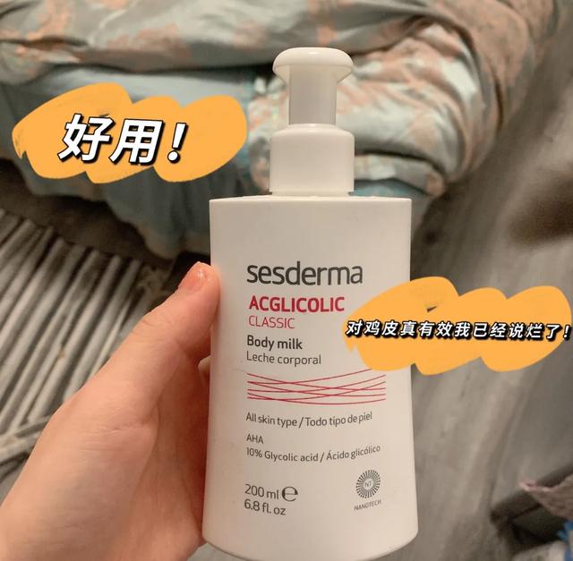 水杨酸能去鸡皮疙瘩吗 水杨酸能去鸡皮疙瘩吗