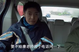 撒贝宁有字不认识就找康辉，被依赖就是被认可，认真才会深入人心图片