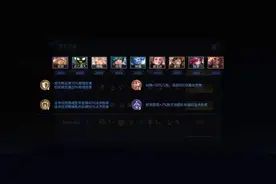 王者模拟战：玄雍法无敌了？那不妨试试这个阵容来吊打他图片