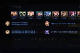 王者模拟战：玄雍法无敌了？那不妨试试这个阵容来吊打他图片