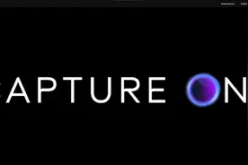 Capture One 软件介绍（一）：软件安装及界面概述图片