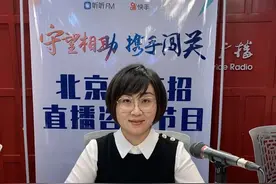 北京大学医学部：加入北大医学 一起点亮医学的浩瀚星空图片