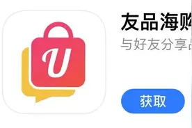 大牌缺货、食品临期...试水熟人带货，考拉海购玩得转吗？图片