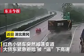 小车高速上错过出口突然变道，瞬间被后方大车压扁，3人当场死亡图片
