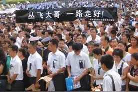 2006年丛飞追悼会在深圳举行，11年其妻邢丹去世，5岁女儿成孤儿图片