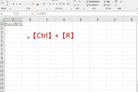 Excel复制只会Ctrl+C，这5个复制操作才是神操作~图片