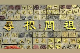 中国有5000多个姓氏，却只有这五个姓氏从未衰落，至今一直很尊贵图片