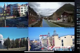 《漠河舞厅》走红后，68万网友围观漠河直播图片