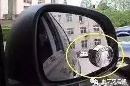 后视镜上的这个附件要不要装？不看你就亏大了！图片