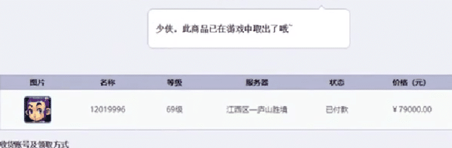 梦幻西游：变异护卫卖家首次亮相，揭秘当年获得变异护卫的套路