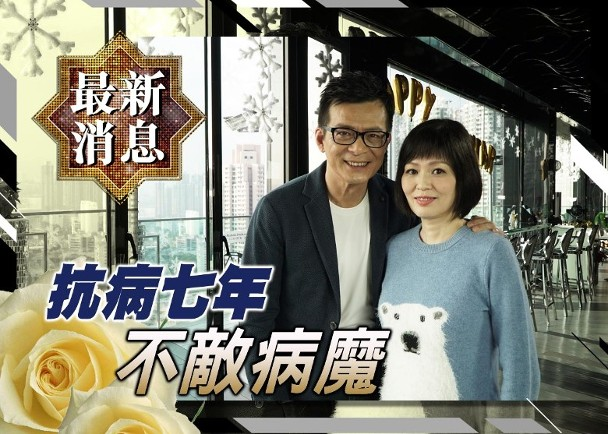 宛若初年视频攻略（黄日华爱妻遗嘱公开始终放心不下他）