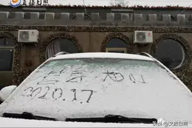 千呼万唤！2020年第一场雪来了！图片