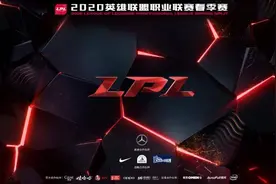 LPL公布春季赛季后赛赛程，5月2日决赛开战图片