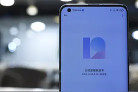 MIUI 12超强技巧揭秘！米粉可能都不会用，4个绝招体验大幅提升图片