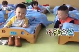 幼儿园午休，俩娃“灵魂对话”火了，网友：一看就是三观不合图片