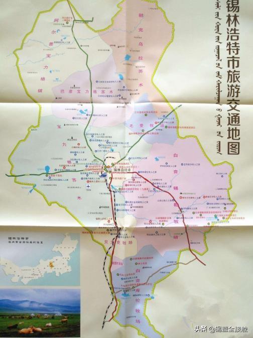 锡林浩特属于哪个市 内蒙古锡林浩特属于哪个市_品学知识网