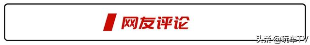 新款GT-R正式发布！起售价63万人民币，东瀛战神迎来换新