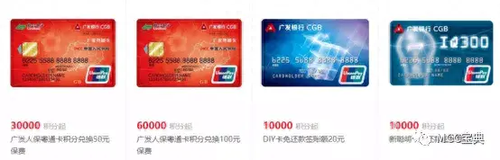 广发diy卡，什么是信用卡的附属卡 配图03