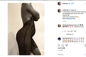 美国喜剧演员凯文·哈特的妻子艾妮科·帕瑞斯晒孕肚照图片