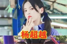 有种差距叫明星坐过山车，杨超越尖叫，热巴开心，而她居然很期待图片