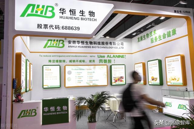 化工行业研究：L-丙氨酸，技术变革催生需求增长，龙头优势显著