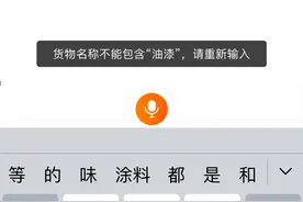 胆儿肥！运烟叶、运野兔、运原油……还有什么不敢拉的？图片