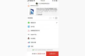 拼多多被央行确认无证经营支付业务 还为赌博平台提供收款服务图片