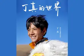 “赛马王子”丁真穿的藏族服饰了解一下哦图片