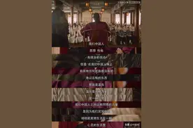 中国人骨子里的温良 狂风暴雨中的力量图片
