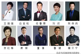 中央广播电视总台公布“十佳播音员主持人”荣誉获得者图片