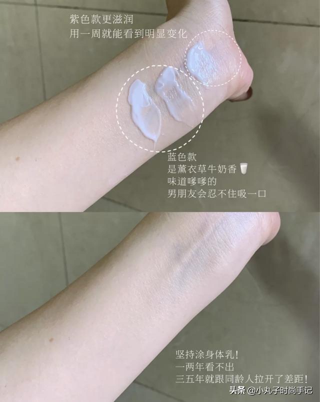 李佳琦用身体乳吗