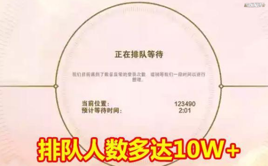 等了一年，LOL手游10月27日公测！玩家：又没有中国大陆？