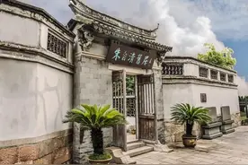 暑期研学游 | 在朱自清旧居，寻觅《绿》的踪迹图片
