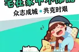 疫情隔离期~宅家"练舌头"图片