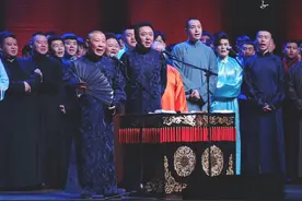 粉丝相声还能叫相声吗？郭德纲：她们花你家钱了，你管得着吗图片