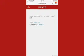 京东天猫搜索HM已无商品展示图片