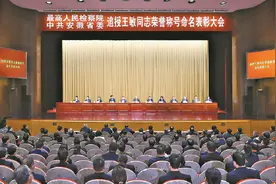 大力弘扬王敏同志先进事迹和崇高精神 做践行宗旨、为民司法的新时代检察人图片