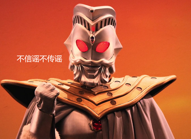 不会真有人信黑暗扎基在梦之战里击败了奥特之王吧，那纯粹是谣传