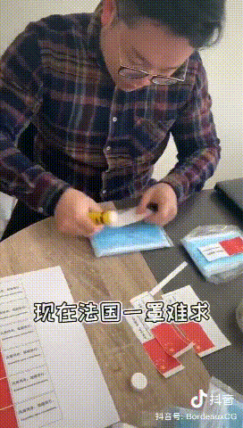 “Vive Ia Chine！（中国万岁！）”图片