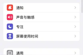 分享一个iPhone手机最有用的功能，了解完之后你会发现一个新世界图片