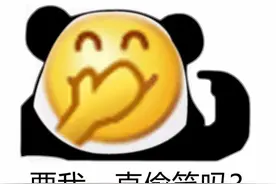 王嘉尔，绝了图片
