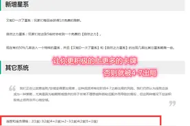 解读《云顶之弈》10.8版本：空城战术消失，3个阵容将被玩家争抢图片