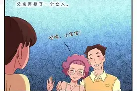 漫画：我和继母的故事图片