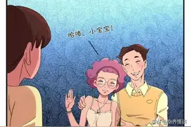 漫画：我和继母的故事图片