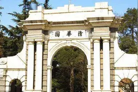 2015清华北大各省录取率排名！北京遥遥领先，是广东近40倍图片